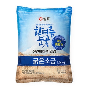 샘표식품 샘표 한여름 눈꽃 굵은소금 1.5kg (1개)