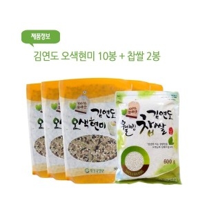 횡성광명원 김연도 오색현미 500g 10개 + 찹쌀 600g 2개이미지입니다. 누르면 해당 게시물로 새창이동합니다.