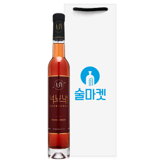 너브내 로제와인 스위트 375ml