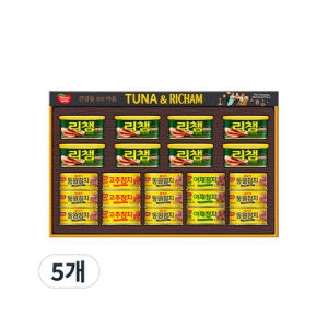 동원F&B 튜나리챔 O-8호 (5개)_이미지