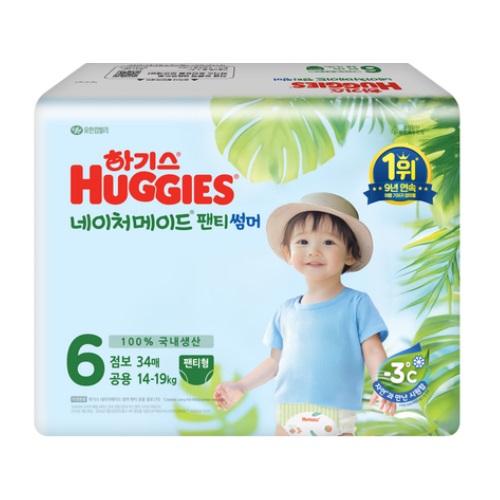 2025 네이처메이드 썸머 팬티형 6단계-공용