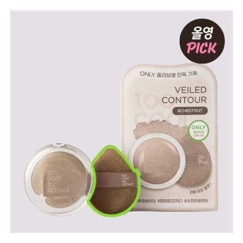 투쿨포스쿨 베일드 컨투어 7.2g (1개)_이미지