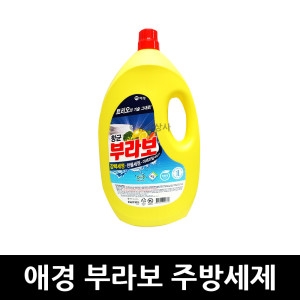 애경 부라보 3kg