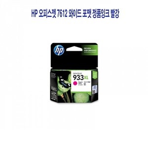 [불명] 호환 933XL 932XL OJ6100 OJ6600 OJ6700 OJ7110A