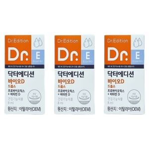 ���ǹ��̿� ���ĺ��� ���Ϳ���� ���̿� D��ӽ� 8ml