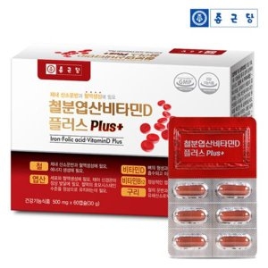 종근당건강 철분 엽산 비타민D 비타민b12 구리 60캡슐이미지입니다. 누르면 해당 게시물로 새창이동합니다.