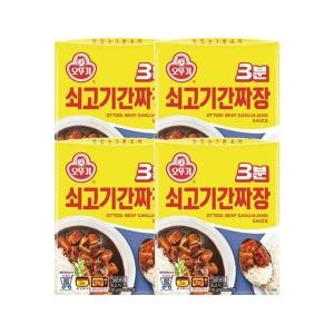 오뚜기 3분 쇠고기 간짜장 200g_이미지