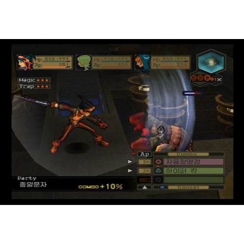 브레스 오브 파이어Ⅴ 드래곤 쿼터 PS2 일반판_이미지