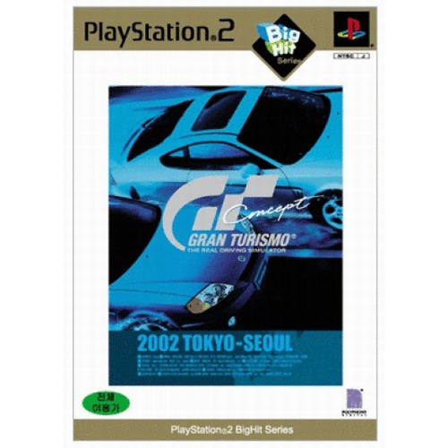 빅히트 그란투리스모 컨셉 2002 도쿄-서울 PS2 일반판_이미지