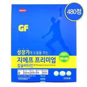  한미약품 지에프 프리미엄 칼슘비타민 480정 [1개]