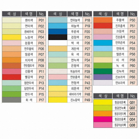 두성종이 OA팬시페이퍼 A4 80g (25매)_이미지