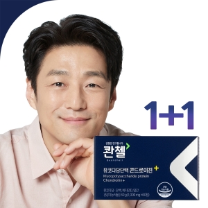 코스맥스바이오 콴첼 뮤코다당단백 콘드로이친 플러스 1000mg 60정이미지입니다. 누르면 해당 게시물로 새창이동합니다.