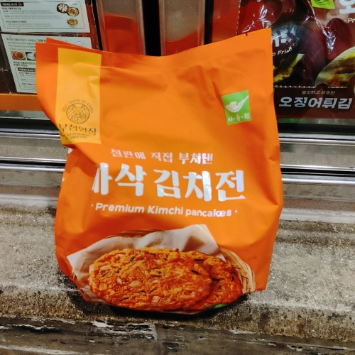 코스트코 사옹원 부침명장 바삭 김치전 1.3kg 130g 10개입 1.3kg 1개_이미지
