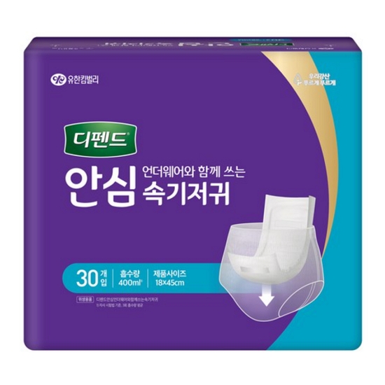 디펜드 안심 언더웨어용 속기저귀 30개 (1팩(30개))_이미지