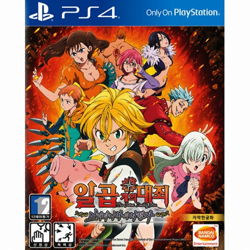 일곱 개의 대죄 ~브리타니아의 여행자~ PS4 한글판_이미지
