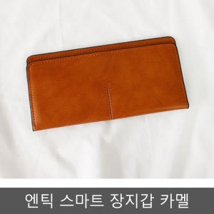 엔틱 스마트 장지갑 카멜 여성 똑딱이 슬림 월렛 여자