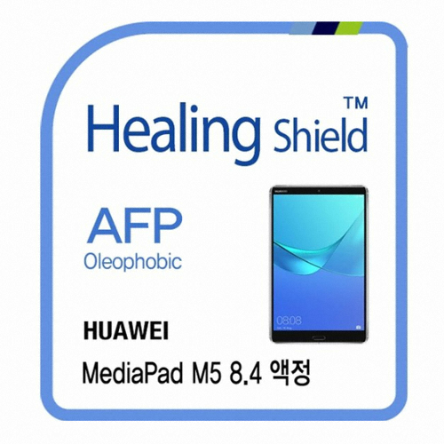 미디어패드 M5 8.4 AFP 올레포빅 보호필름