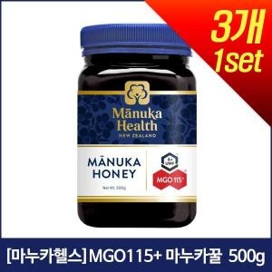 ManukaHealthNewZealandLtd MGO115+ 마누카 허니 꿀 500g (3개)_이미지