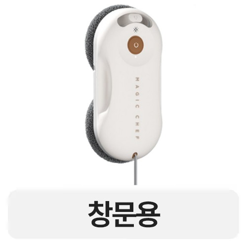 매직쉐프 T30