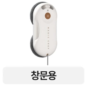 매직쉐프 <b>T30</b>