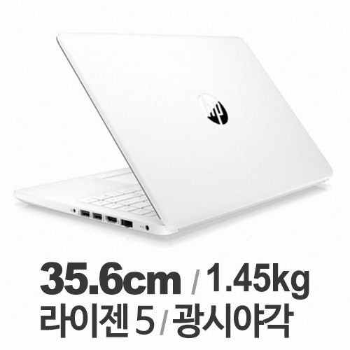 HP 14s-dk0112au (SSD 256GB)