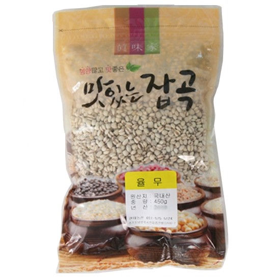 현대농산 맛있는 잡곡 율무 450g (1개)_이미지