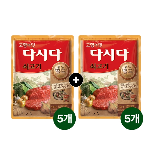 백설 다시다 명품 골드 쇠고기 400g (10개)_이미지