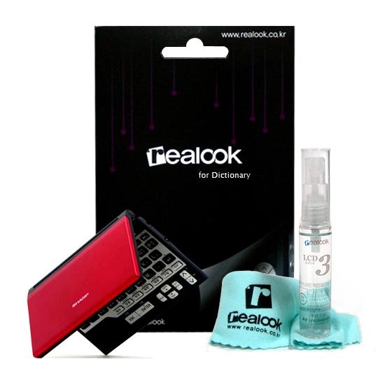 리얼룩 샤프 RD-7000MP전용 액정보호필름 + LCD 전용세정액