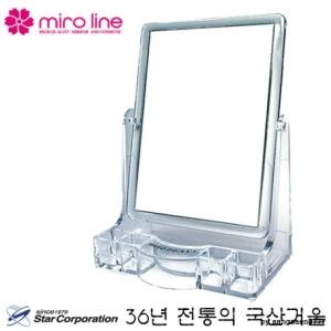 미로라인 국산 스타 미로라인 투명 사각 양면 탁상거울 173x113x250mm 수납공간 있어 편리