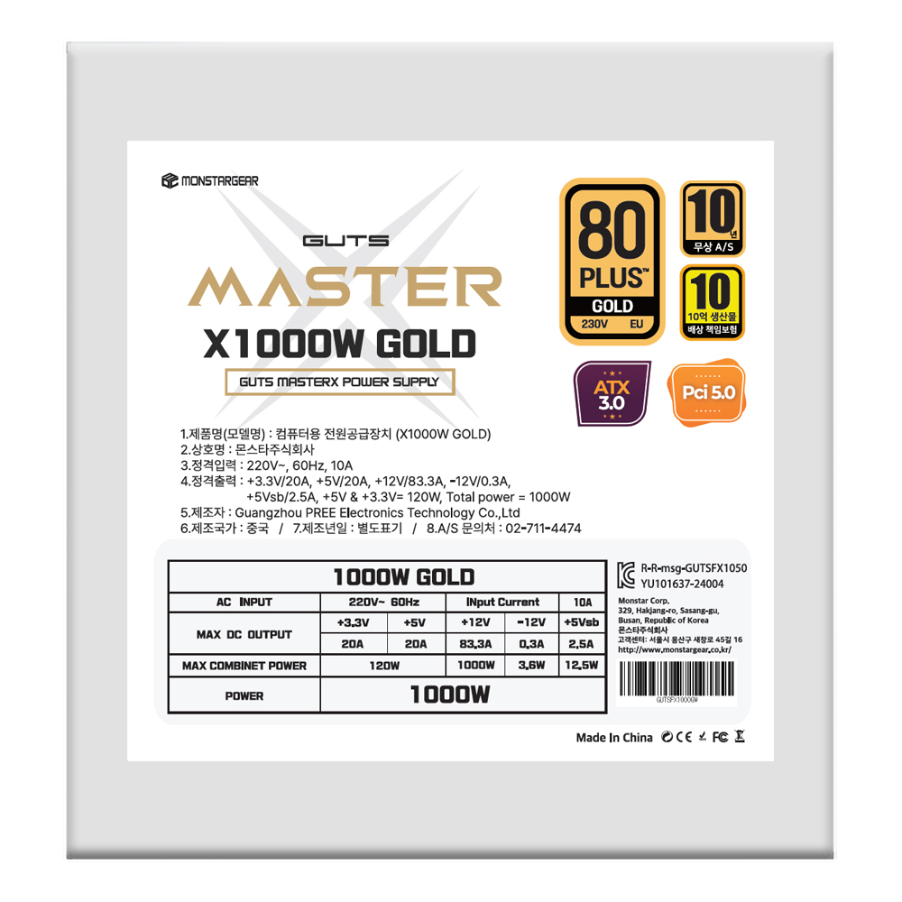 ��Ÿ ���� MASTERX X1000W 80PLUS��� ȭ��Ʈ
