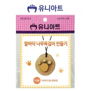 유니 유니아트 발바닥나무 목걸이 만들기  10개   P0000CXF  공작 만들기 공예 미술놀이 유아미술_이미지