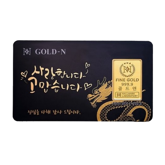 골드앤 파인 골드바 청룡 카드 1g이미지입니다. 누르면 해당 게시물로 새창이동합니다.