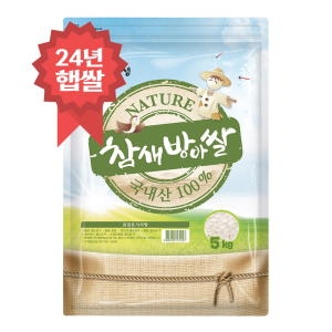 밥선생 2024 참새방아쌀 5kg (1개)_이미지