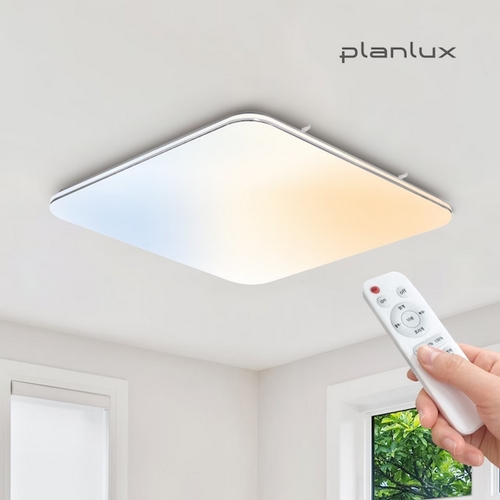 LED 티르 실버 리모컨 방등 75W