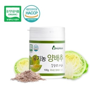 뉴프랜 유기농 양배추 동결건조 분말 100g x 3개