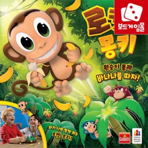 goliath 로켓 몽키_이미지