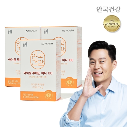 안국건강 아이원 루테인 미니 100 100mg 60캡슐 (5개)_이미지