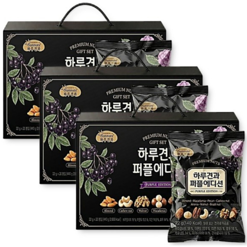썬넛트 하루견과 퍼플에디션 선물세트 22g 20개입 (3개)_이미지