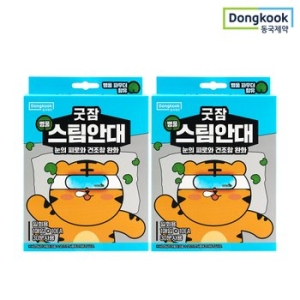 굿잠 병풀스팀안대 10매입