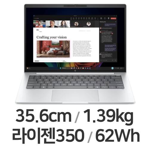 HP 엘리트북 8 G1a 14 C94N2PT (SSD 1TB)