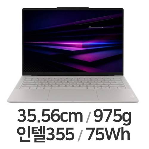 레노버 요가 Slim 7i Ultra Aura Edition 83QK001HKR (SSD 2TB)_이미지