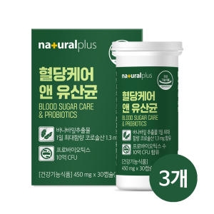 내츄럴플러스 혈당케어 앤 유산균 450mg 30캡슐 (3개)