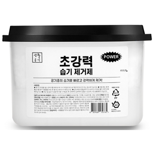 생활공식 초강력 습기제거제 280g