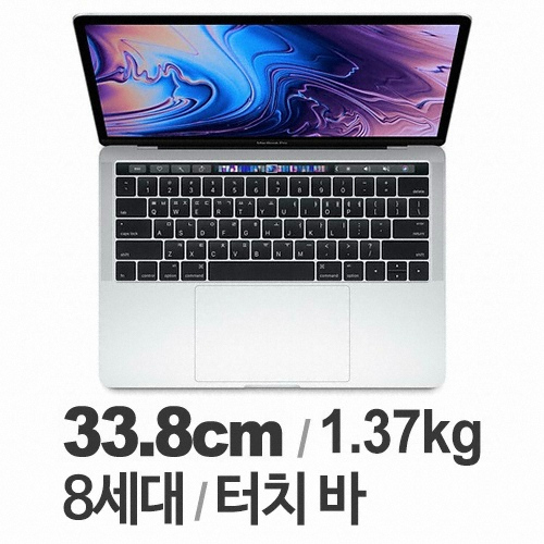 APPLE 2019 맥북프로13 MV9A2KH/A (SSD 512GB)