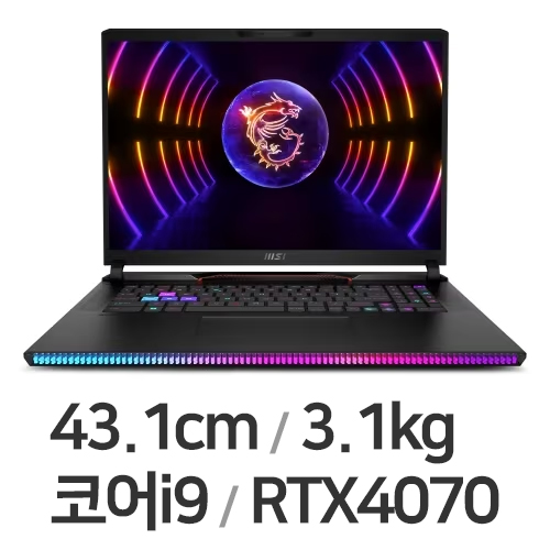 MSI GE시리즈 레이더 GE78 HX 13VG-i9 QHD WIN11 64GB램 (SSD 1TB)