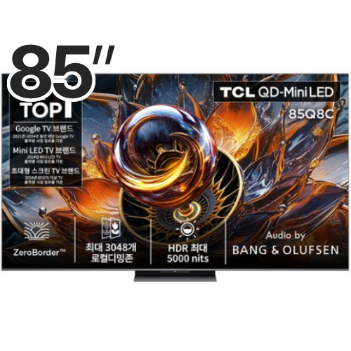 TCL 85Q8C (스탠드)_이미지