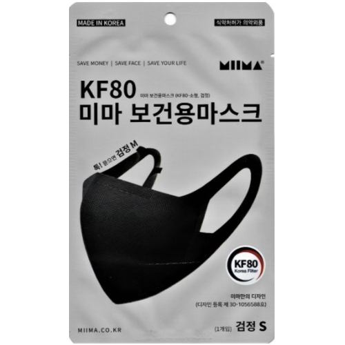 아세아도 KF94 소형 블랙 (70매)_이미지
