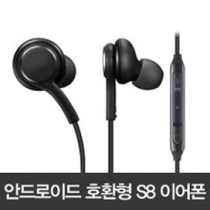  갤럭시 호환 AKG.ST 이어폰