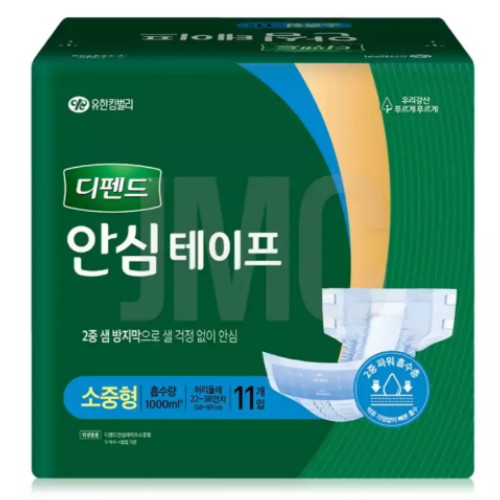 디펜드 안심테이프 소중형 11개 (5팩(55개))_이미지