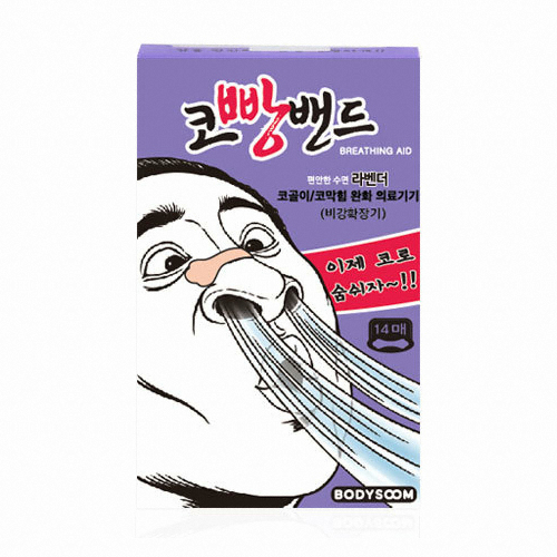 엠피파마 코빵밴드 14개입 (3개)_이미지